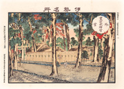 Toyouke Daijingū Shrine, print 2 from the set Famous Places in Ise